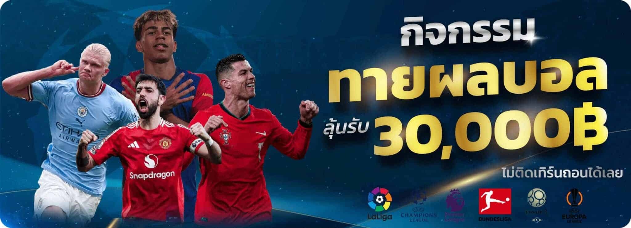 พารวย168 แนะนำเพื่อน